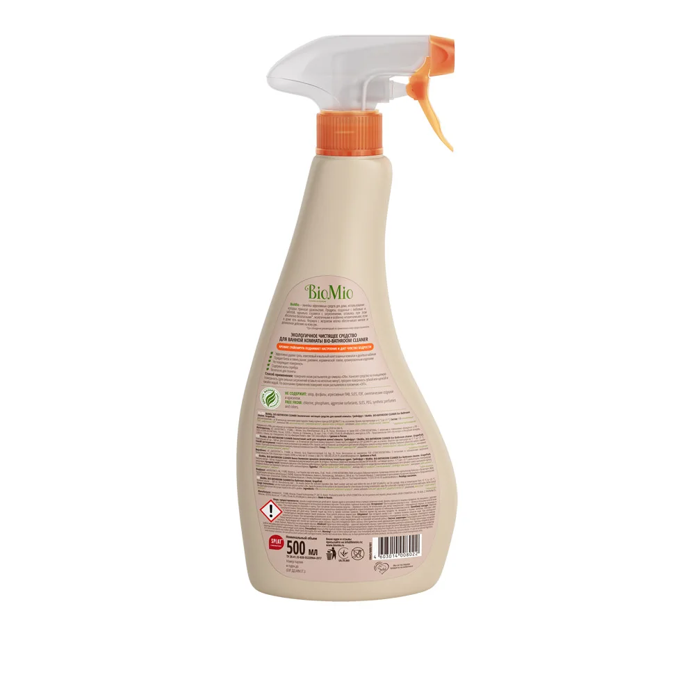 BIO-BATHROOM CLEANER Экологичное чистящее средство для ванной комнаты. Грейпфрут