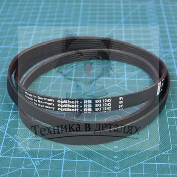 

Belt 1242j5 for washing machine