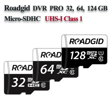 

Карта памяти MicroSD Roadgid DVR Pro 32, 64, 128 UHS-1