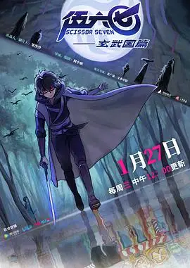 Jumi Tv Vod Html Img Molimao Top Jm Upload Vod 1 33d5722a8673f0128a2dfe01e43b87 Jpg 傲骨之戰第五季 Jumi Tv Play 1 1 Html 美劇 464 在第五季中 Diane不得不捫心自問 當失去兩位頂尖律師後 她幫助