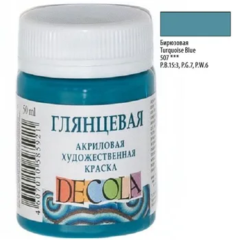 

Turquoise. Acrylic DeCola, 50 ml, glossy