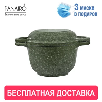 

Panairo "oliverstone Max" cauldron 3L., cover-frying pan