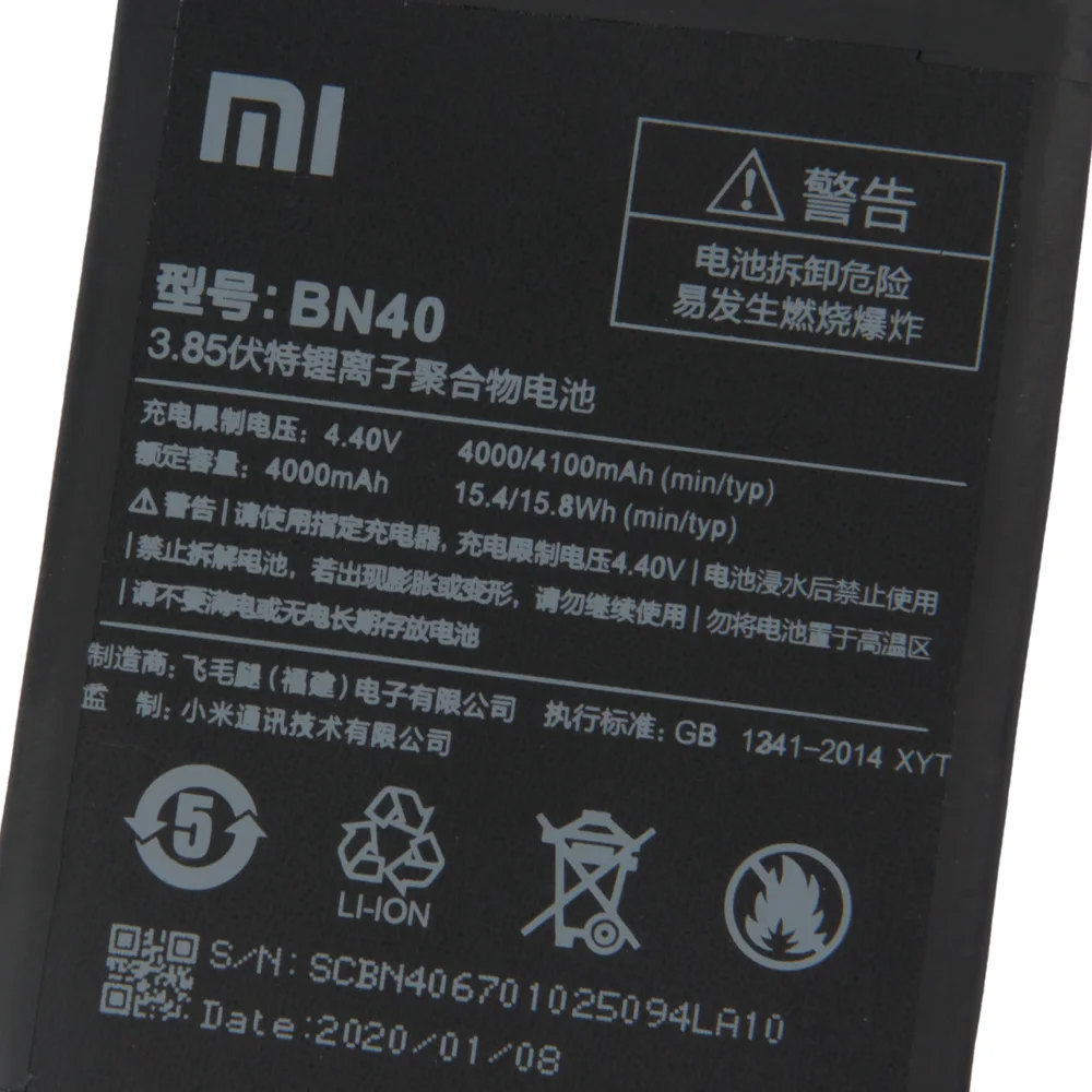BN40 (2)