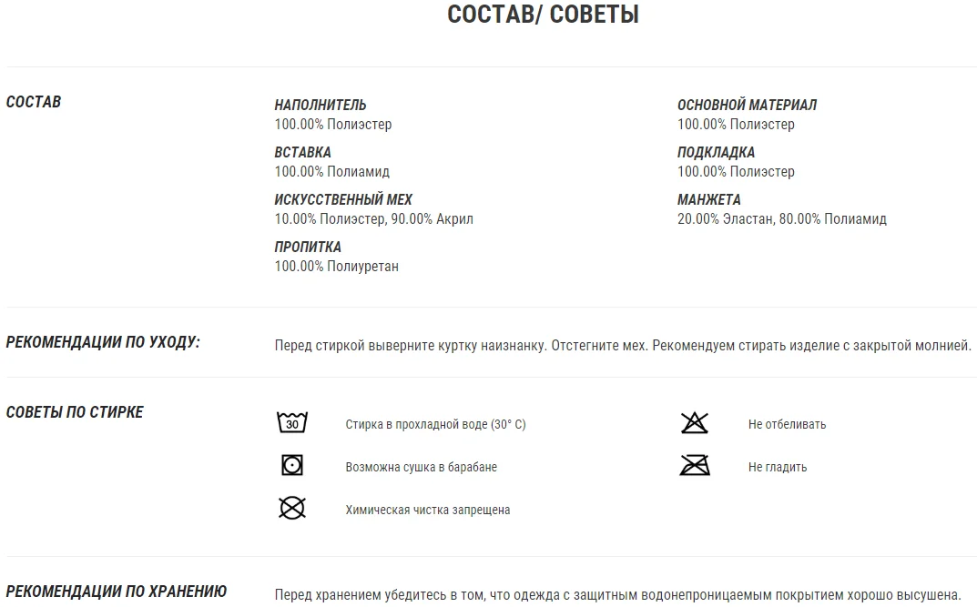 КУРТКА ЖЕНСКАЯ SH500 ULTRA-WARM QUECHUA. Decathlon