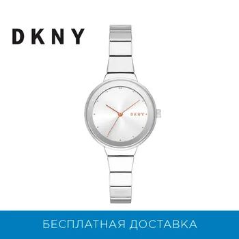 

Wristwatch DKNY ny2694