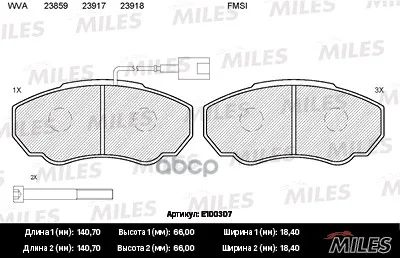 Колодки Тормозные Citroen Jumper/Fiat Ducato/Peugeot Boxer 02 Пер. Semimetallic Miles E100307 Miles арт. E100307