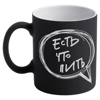 

Mug "there is drinking" C coated soft-touch, Black