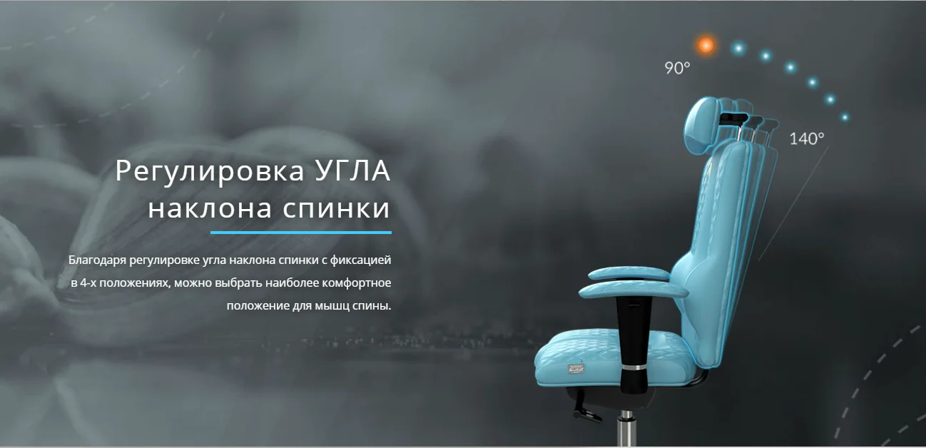 Офисное кресло KULIK SYSTEM ELEGANCE Белый Компьютерное кресло Облегчение и комфорт для спины 5 зон контроля позвоночника