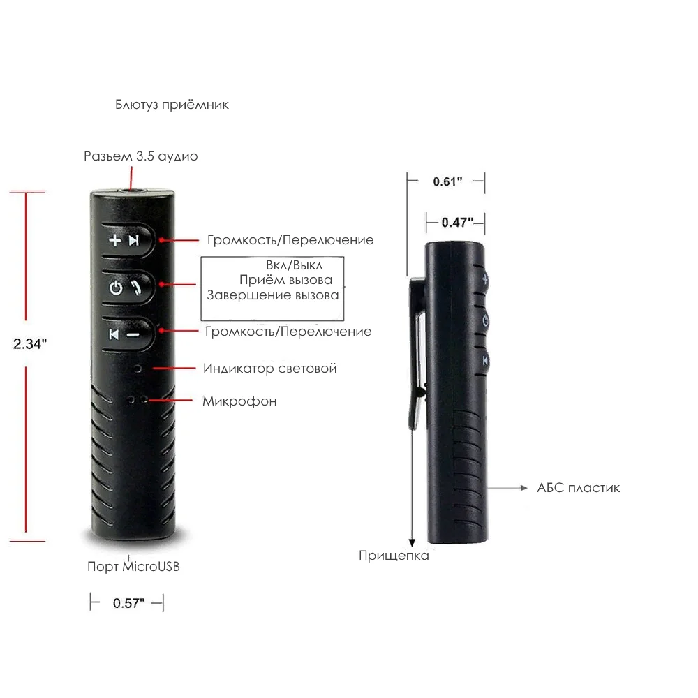 Bluetooth аудио приемник адаптер с микрофоном беспроводной Bluetooth приемник 3,5 мм разъем аудио Музыка Adaptador Bluetooth Usb зарядка работает в качестве трансмиттера приемника блютуз для автомобиля и машины