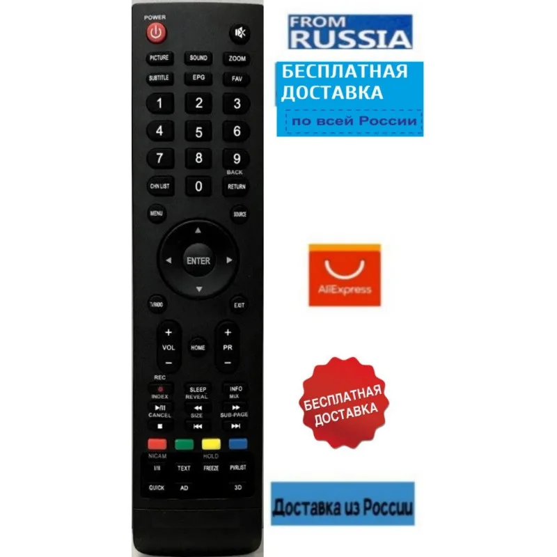 Remote control Goldstar LT-32T450R LT-40T450F LT-50T450F LT-55T450F LT-24T450R LT-24T460R Orion OLT-24502 HOF14. etc. TV from Russia |