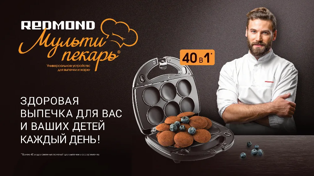 RMB-M604_pres_rus_0001