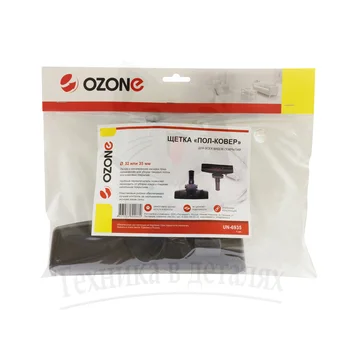 

Floor-carpet brush compact with working area width 260mm 35mm