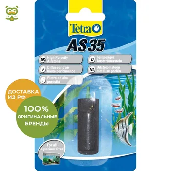 

Tetra as 35 air atomizer, without characteristics