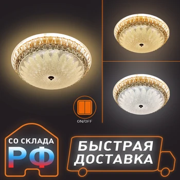 

LED light chandelier controlled with remote for baby, bedroom SMART modern chandeliers for living novelty lighting in the nursery home decor for bedroom geometric children's lights indoor 2020 Estares SAHARA CHROME 72