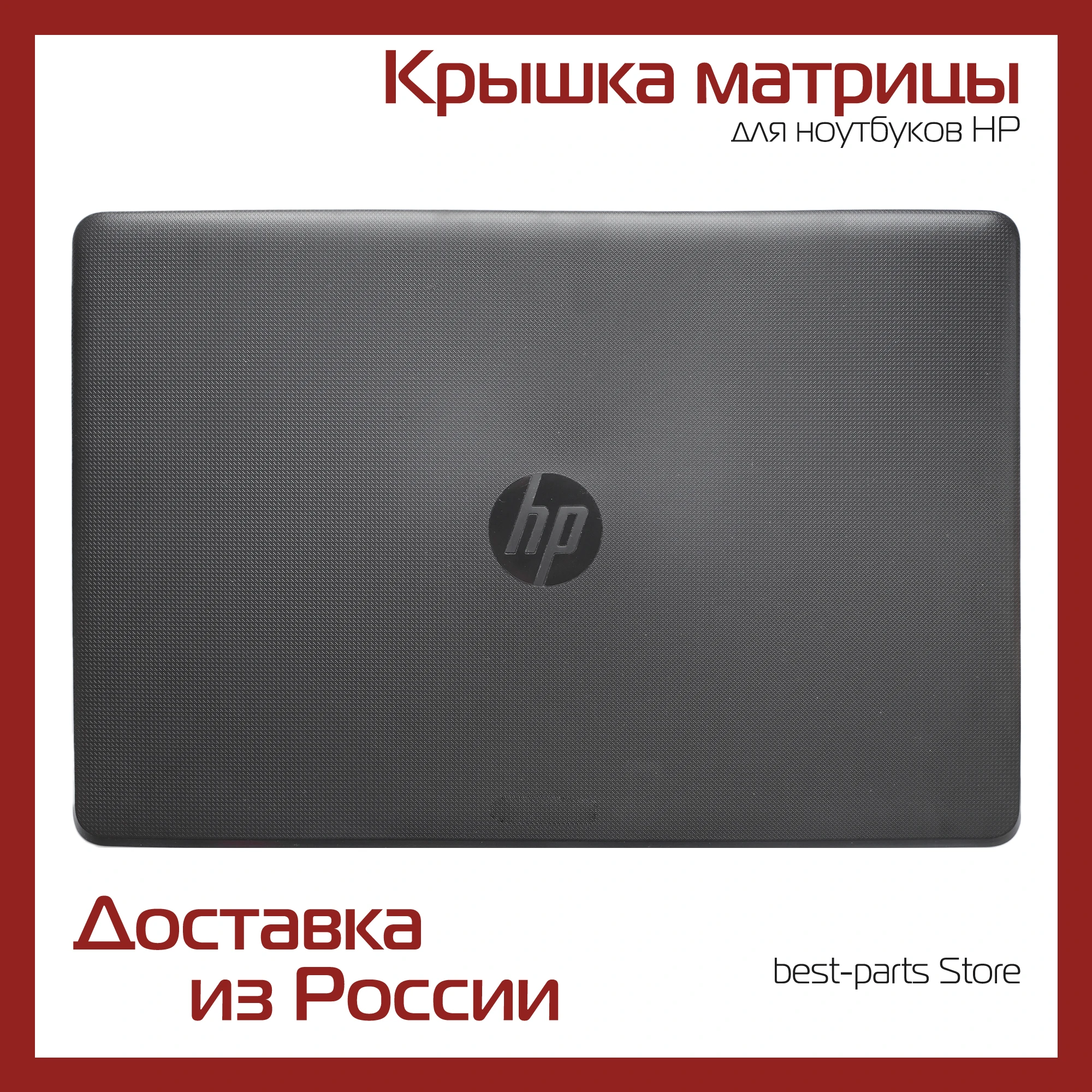 Ноутбук Hp 3168ngw Купить