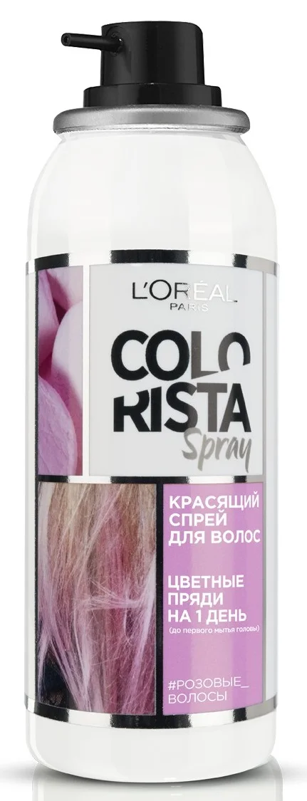 L'Oreal Paris Красящий спрей для волос "Colorista Spray", оттенок Розовые волосы, 75 мл