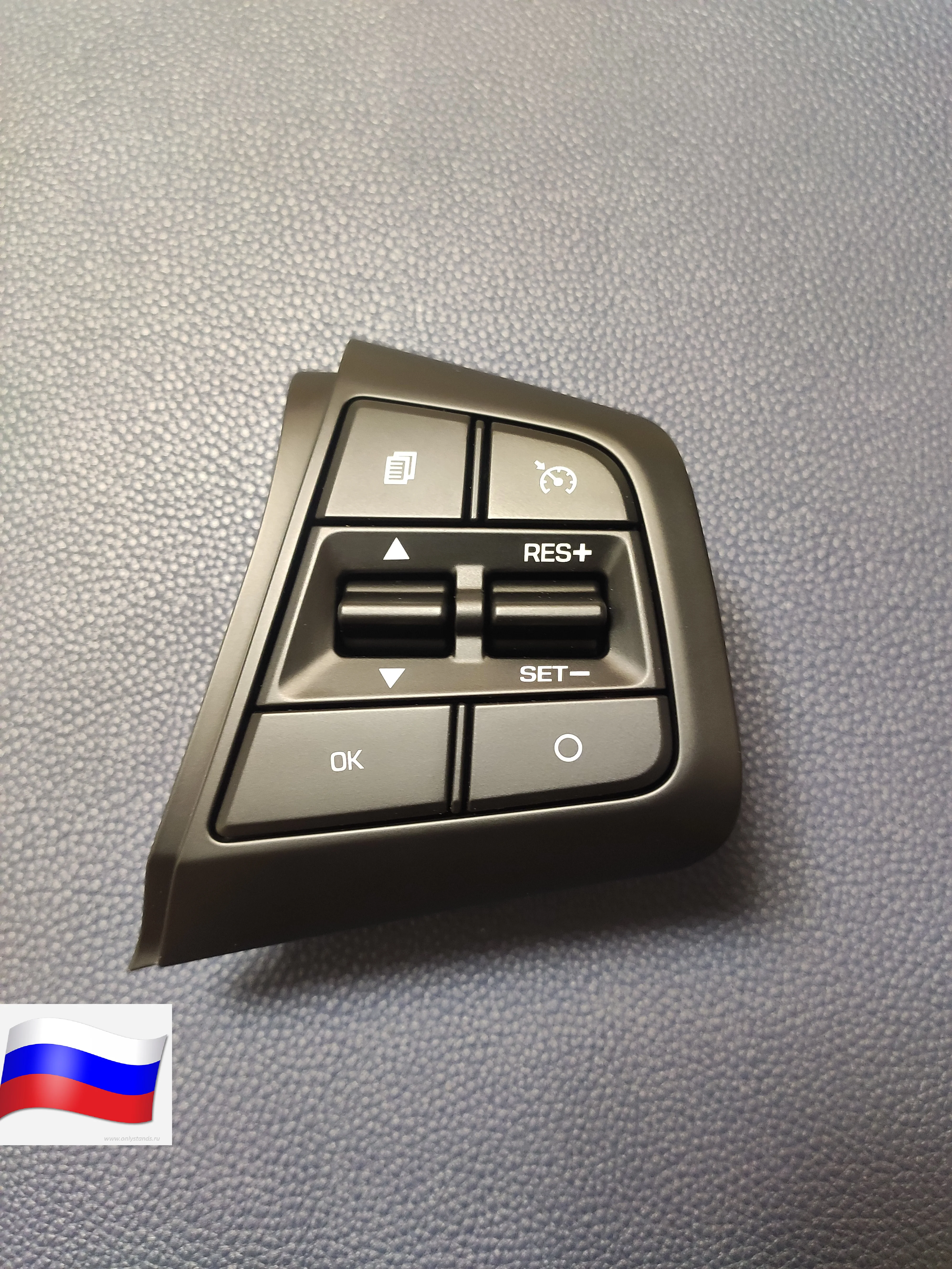 Круиз контроль Hyundai Creta ОРИГИНАЛ с доставкой России |