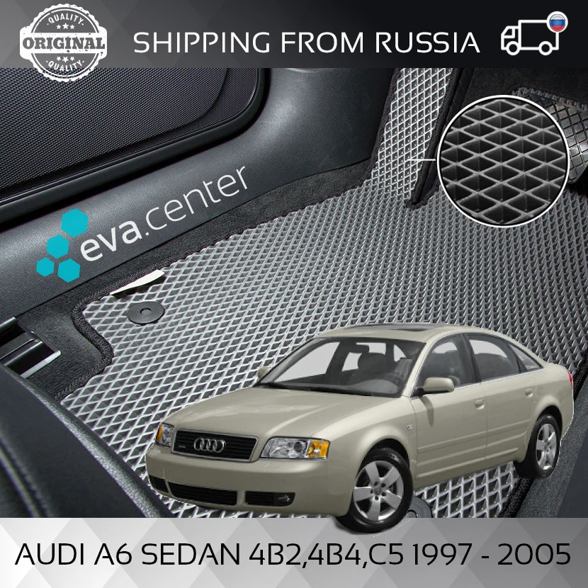 Автоковрики EVA на Ауди A6 C5 1997- 2005 комплект из 4х ковриков и перемычка / эва коврики на авто