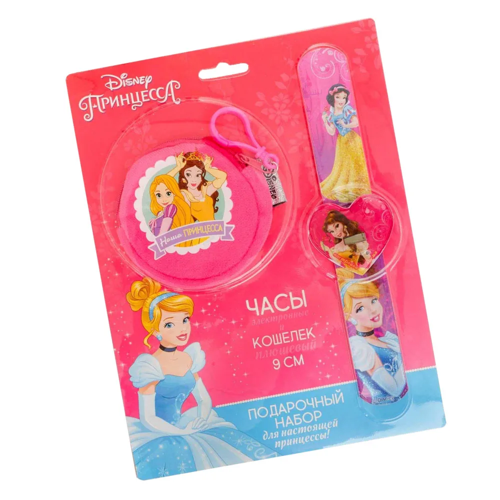 Подарочный набор Disney Princess Принцессы Часы и кошелек