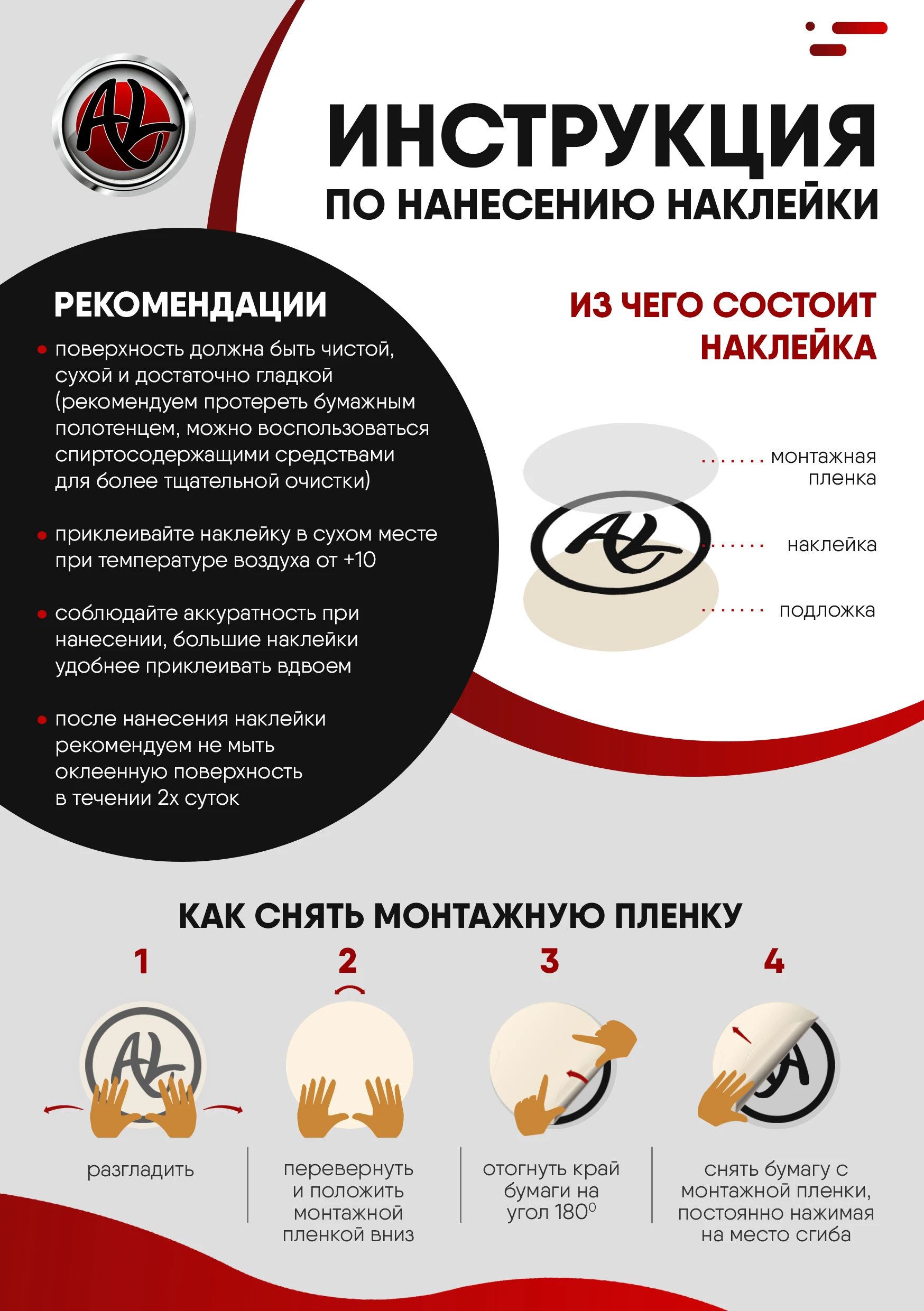 Виниловая наклейка на машину "Не модные " , наклейка на лобовое стекло ...