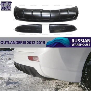 

Guard cover decorative of rear bumper case for Mitsubishi Outlander III 2012-2015 protective molding exterior material ABS plast