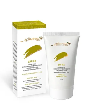 

Mask for shadow биобьюти, mineralife, 35 ml, with oil grape bone