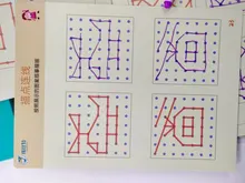 Educational Toy Drawing-Hold-Pen Training-Montessori Girl Writing Children Logical 4-6-10-Years-Old