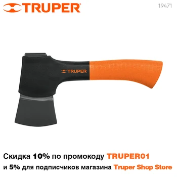 

Ax Truper 19471 camping 0.45 kg weight head with convenient plastic case