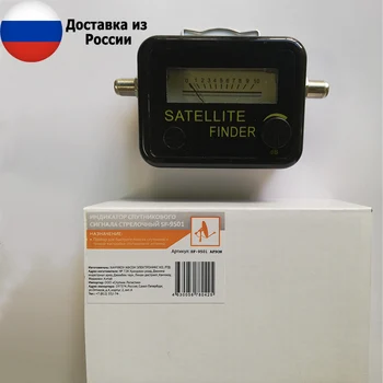 

Satellite signal indicator dial gauge sf-9501