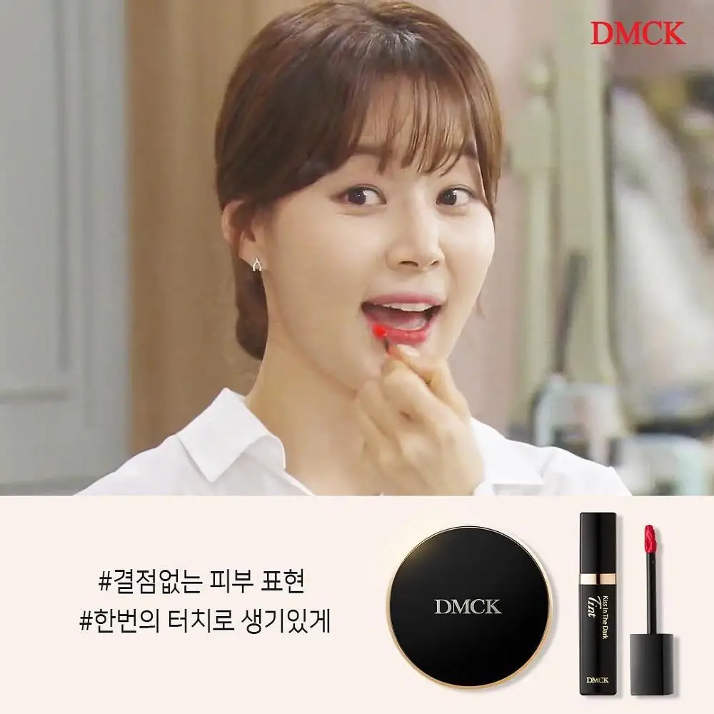 Ампульная Подушка DMCK макияж уход за кожей основа осветление bb крем красота