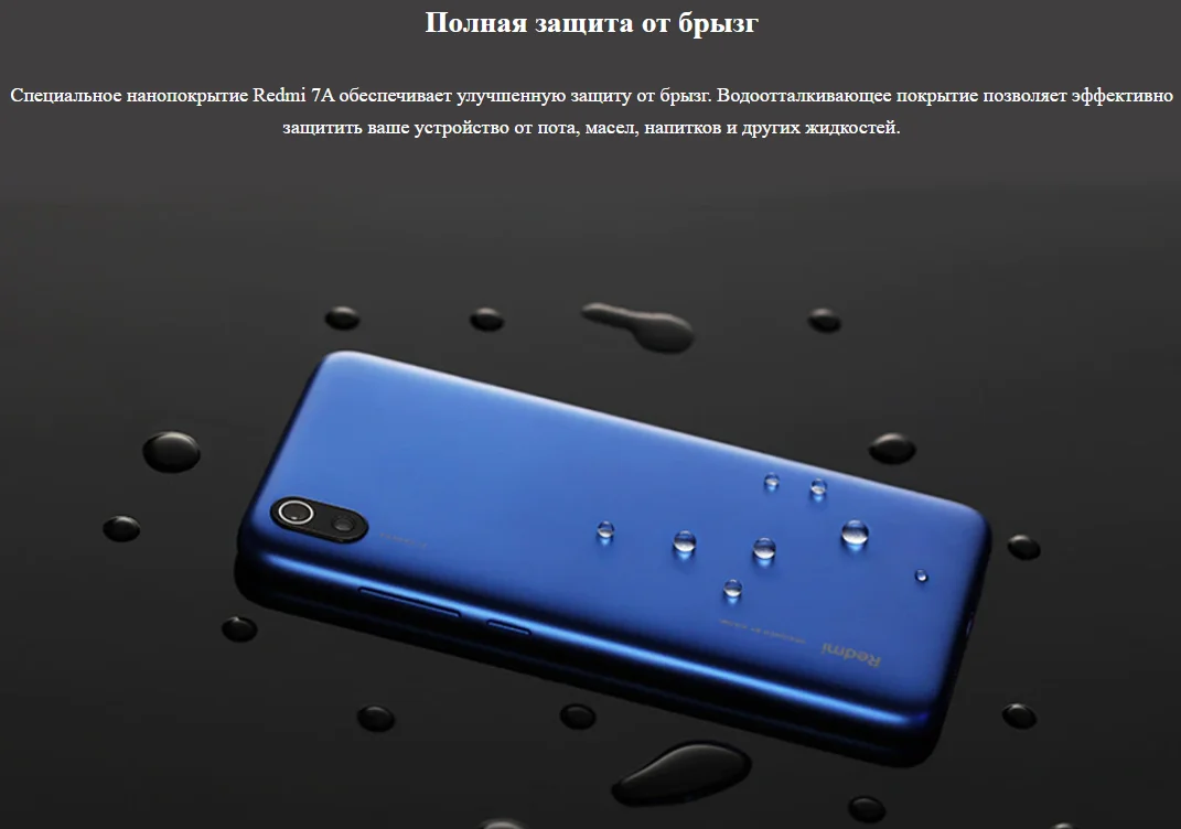Смартфон Xiaomi Redmi RU 7A 2+32ГБ