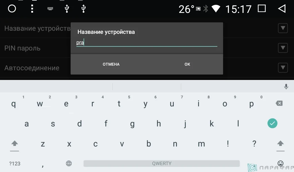 Штатная магнитола Parafar для Kia Soul 2+ на Android 7.1.2(PF526K)(+ Камера заднего вида в подарок
