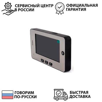 

Видеоглазок для двери с монитором запись фото и видео беспроводной