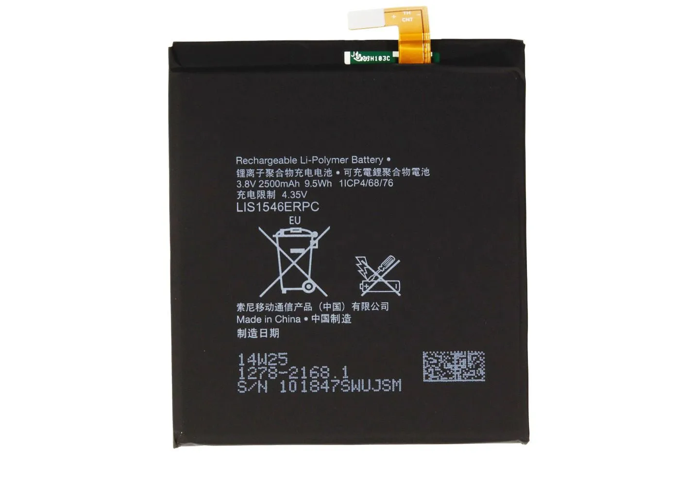 Аккумулятор для Sony LIS1546ERPC Xperia C3 T3 S55T S55U D2502 D2533 M50W D5103 2500 мАч | Мобильные телефоны и
