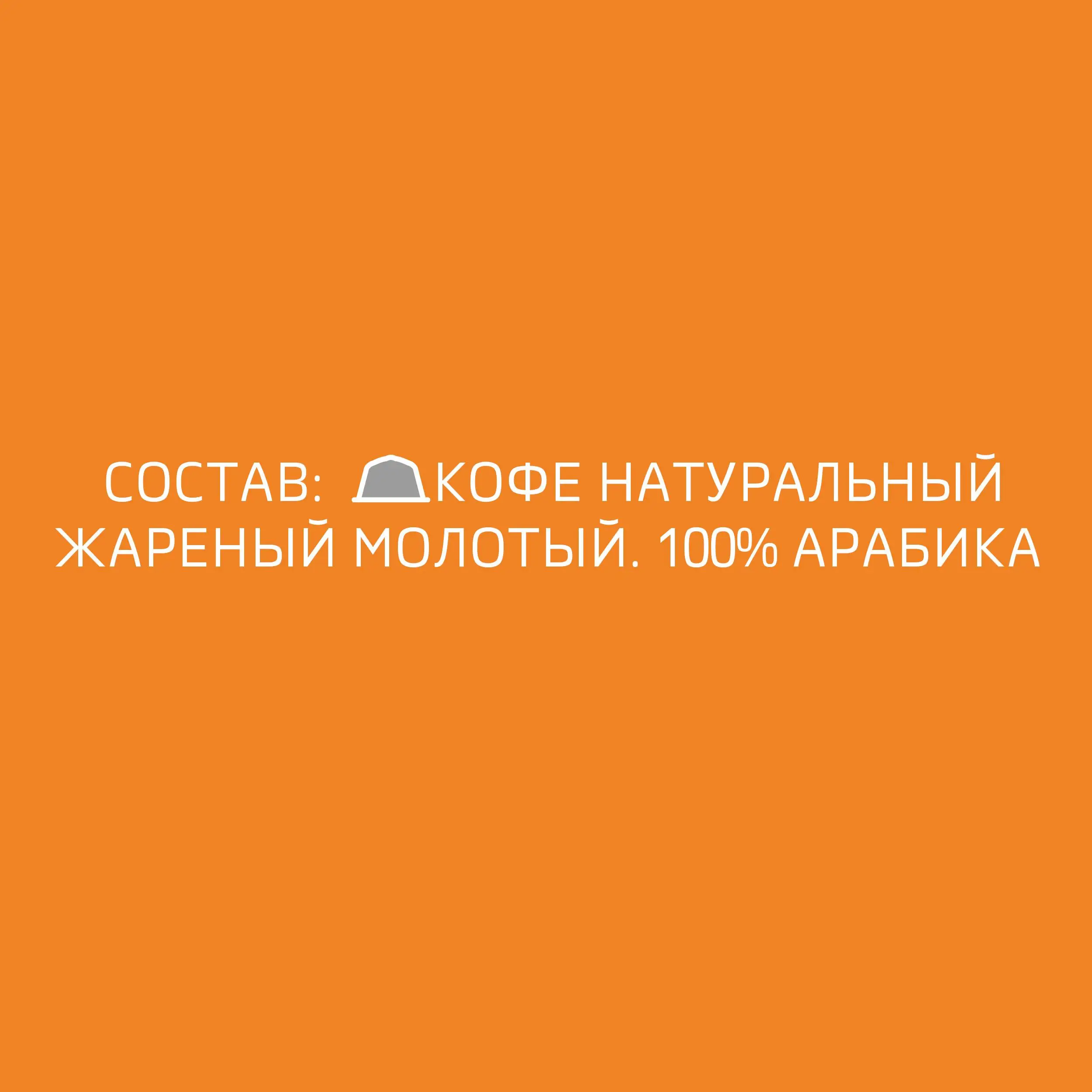Нескафе Dolce Gusto Lngo Clmb 84 г|Кофе в капсулах| |