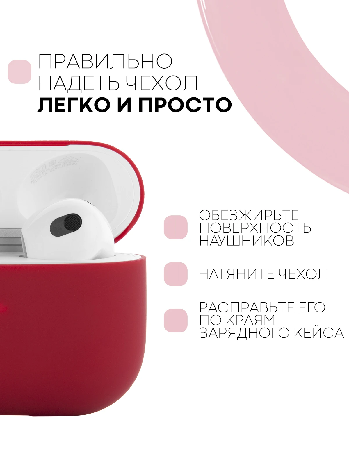 Защитный силиконовый чехол  KARTOFAN для беспроводных наушников Apple AirPods 3 с матовым покрытием и выемкой для индикатора