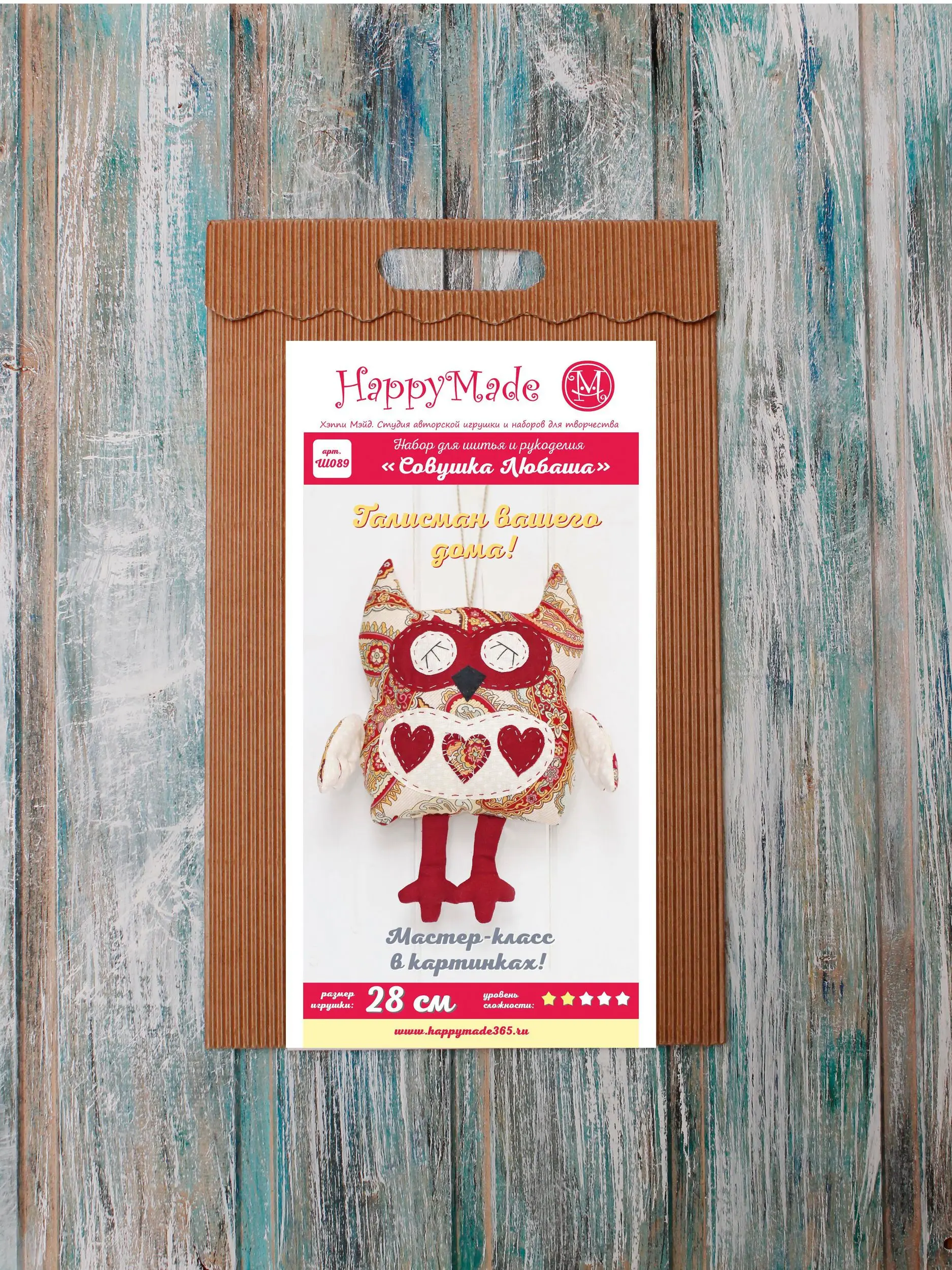 Набор для шитья текстильной куклы HappyMade Ш08" Совушка Любаша"