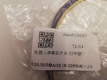 Interruptor de luz caliente PIR, Detector de Sensor inteligente LED, 110V, 220V, Sensor de movimiento por infrarrojos PIR, encendido y apagado automático