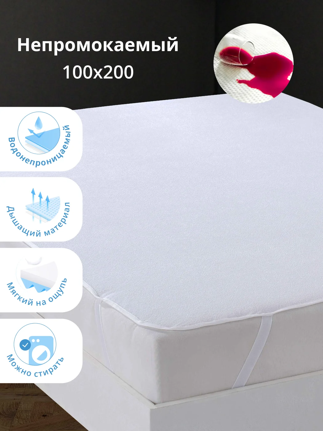 Mattress pad waterproof 100 х200 with rubber band The Corners/bed sheet mattress | Дом и сад