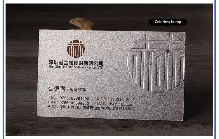 详情2