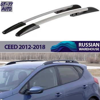 

Roof rails of the car case for KIA Ceed 2012-2018 protective moldings interior material Aluminum Alloy styling