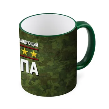 

Mug with full print commander-in-chief Dad