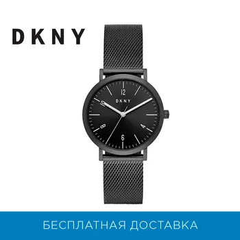 

Wristwatch DKNY ny2744