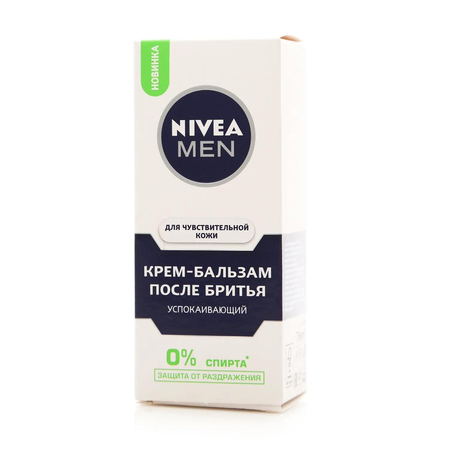 Крем Для Бритья Нивея Купить В Москве