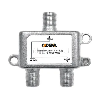 

Coupler 1 tap (20/16/14/12/10/8 db) 5-1000 MHz Cadena