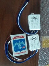 Switch 220V Light-Sensor Photo-Control Street-Light Sound Automatic On-Off