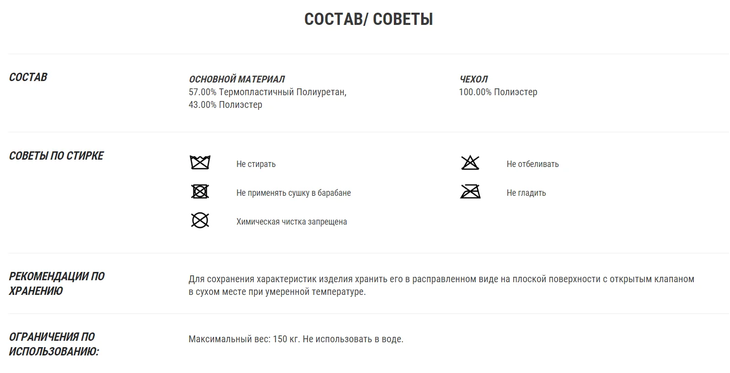 МАТРАС НАДУВНОЙ ДЛЯ ТРЕККИНГА TREK700 РАЗМЕР XL FORCLAZ Decathlon