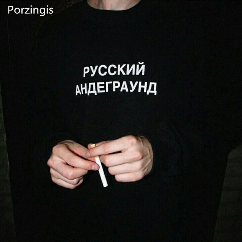 Porzingis Мужские Светоотражающие толстовки с русскими надписями с принтом русские подземные Осенние новые модные толстовки унисекс Топ