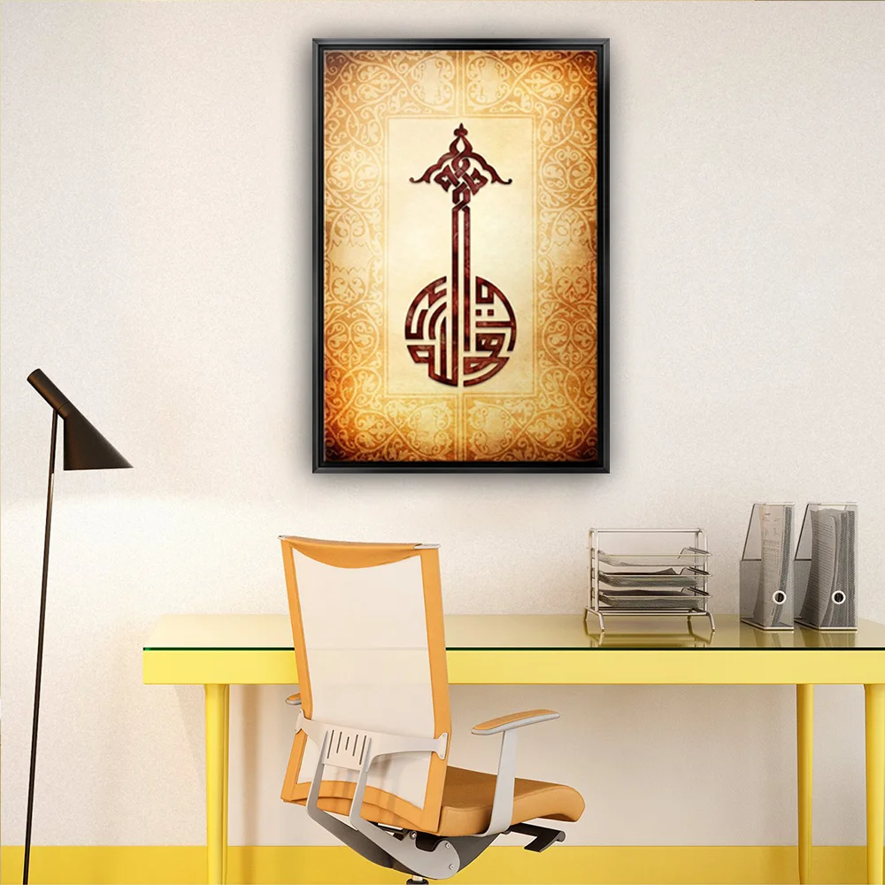 40x60 siyah cerceveli dini kanvas tablo