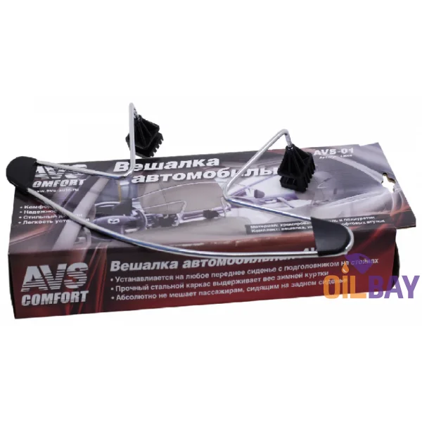 Вешалка металлическая автомобильная AVS AV-01/02/03/04 - Название цвета: av-01